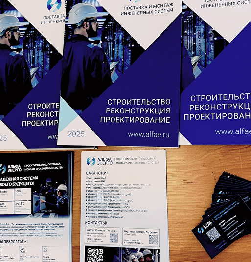 Встреча со студентами на Ярмарке вакансий